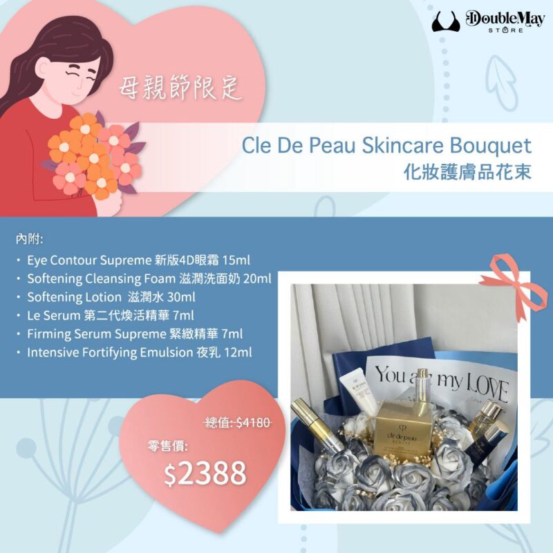 Cle De peau Skincare bouquet💐