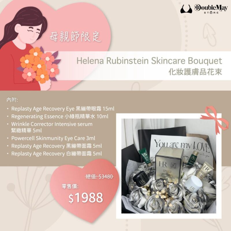 Helena Rubinstein Skincare bouquet💐