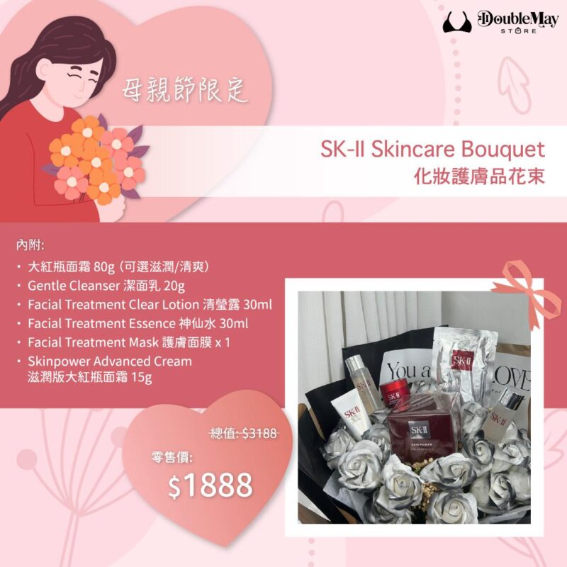 SK-II Skincare bouquet 💐