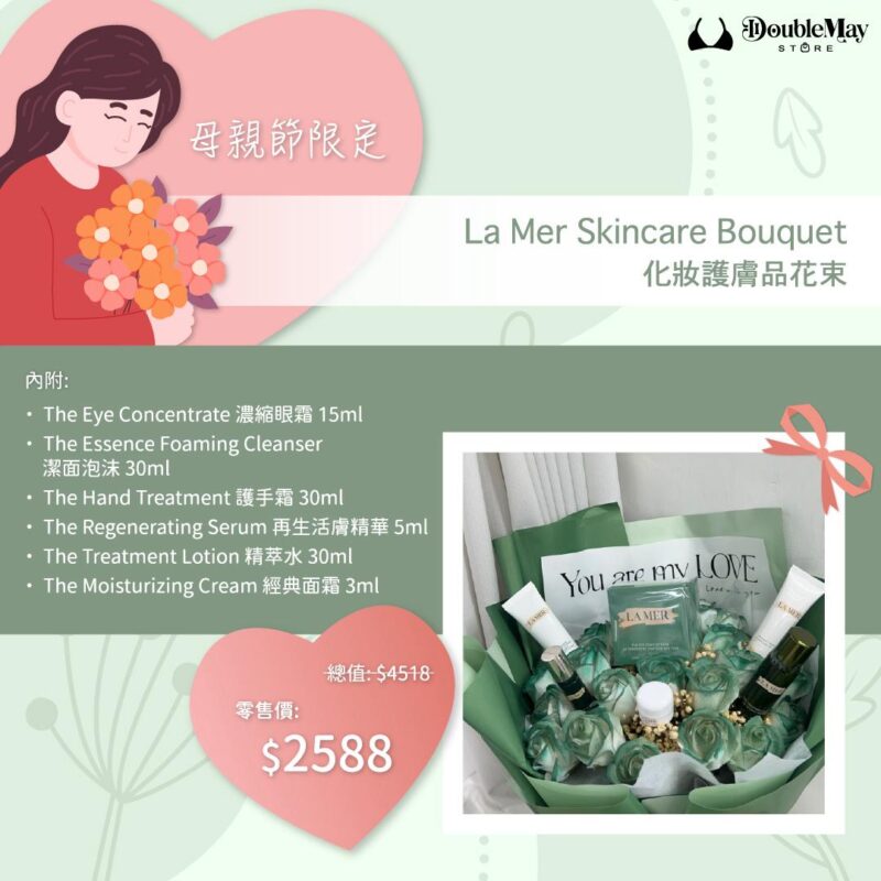 La Mer Skincare bouquet💐